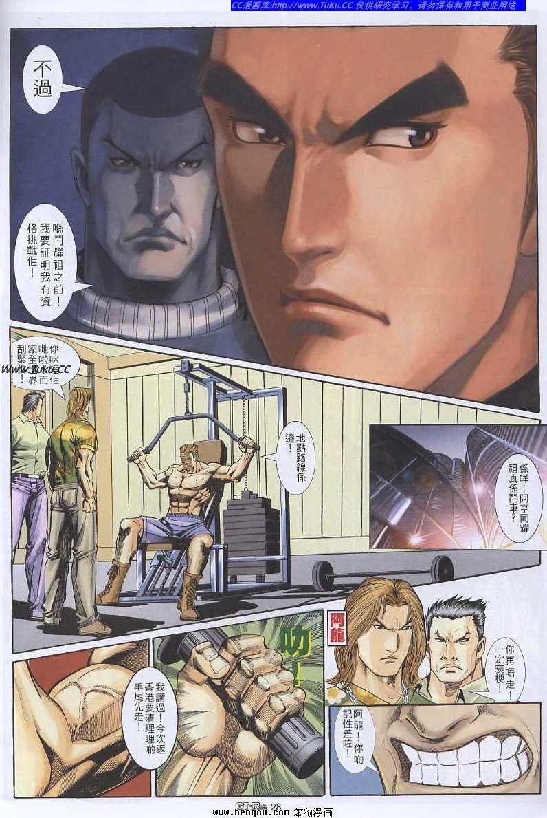 第29卷