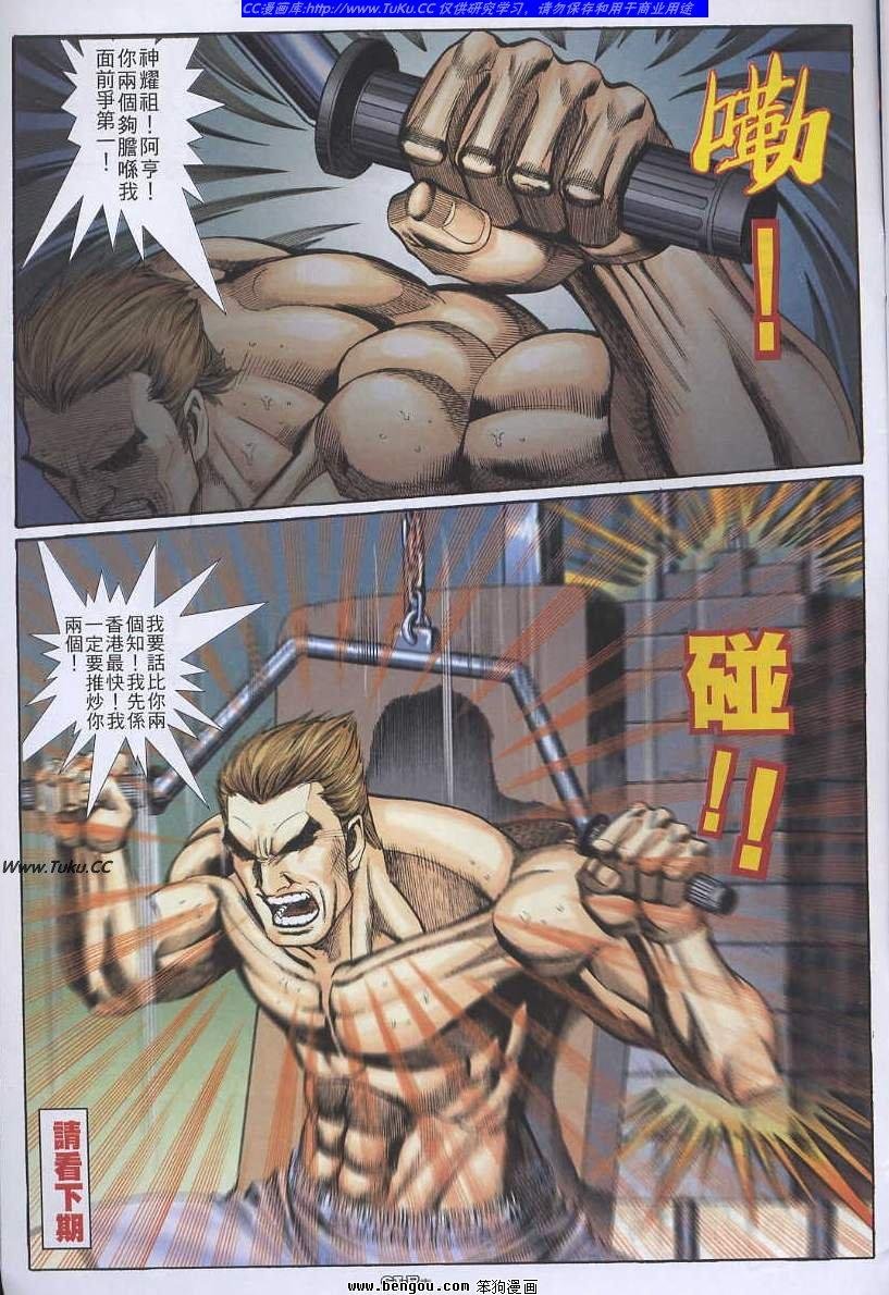 第29卷