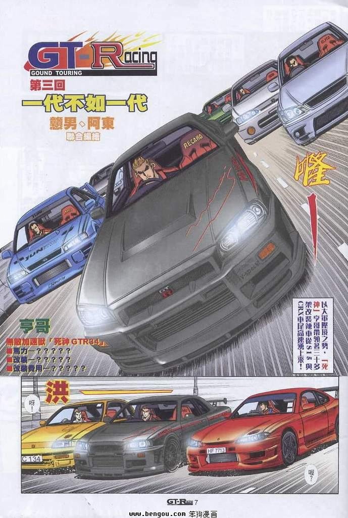 第3卷