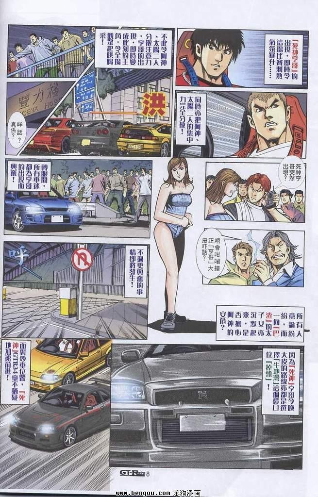 第3卷