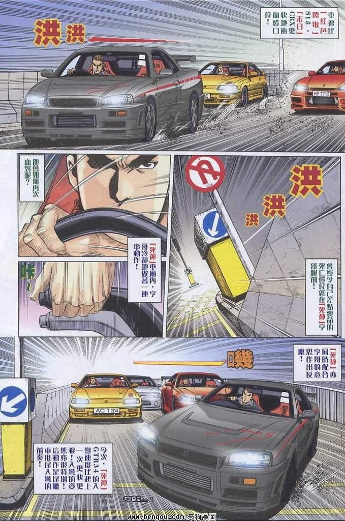 第3卷