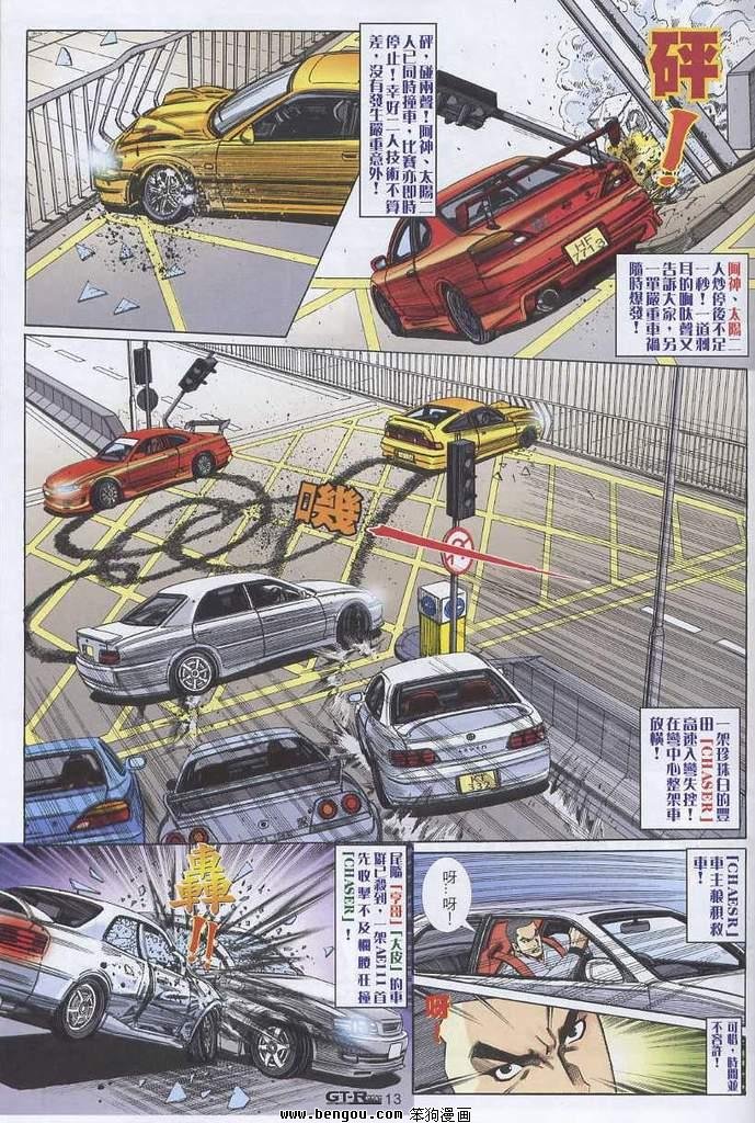 第3卷