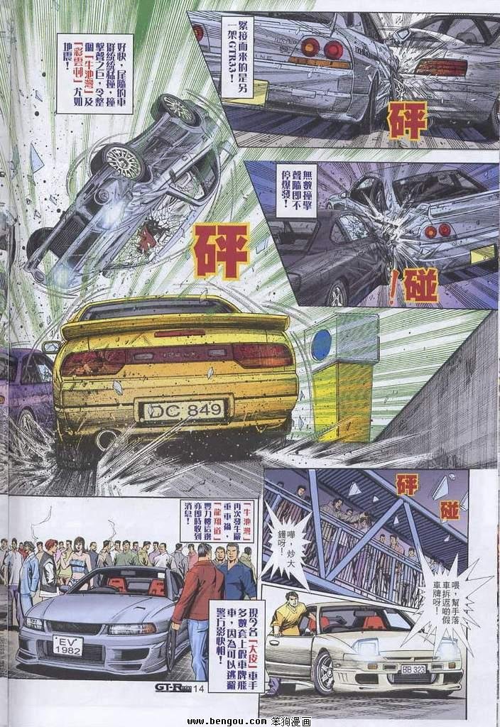 第3卷