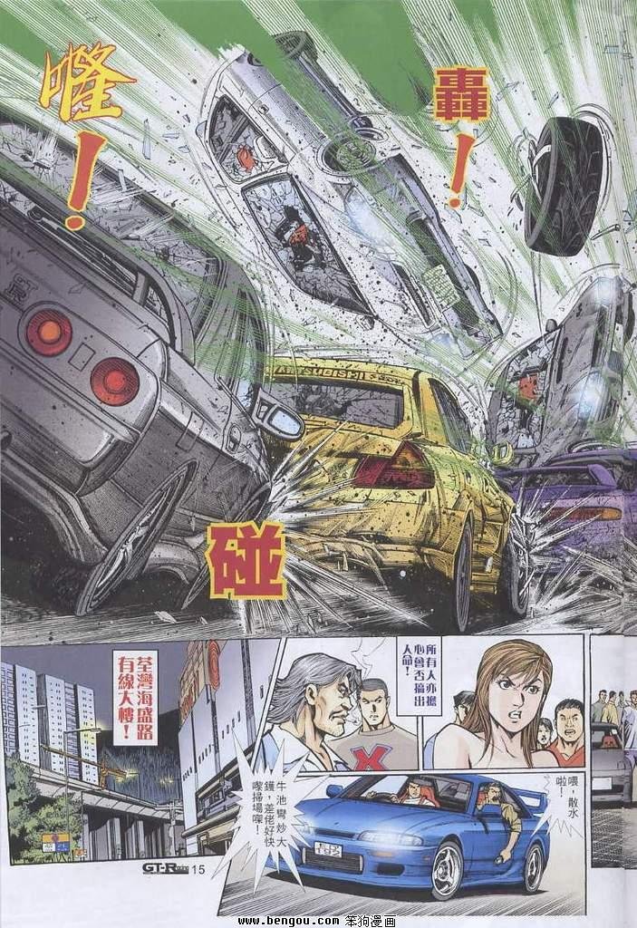 第3卷