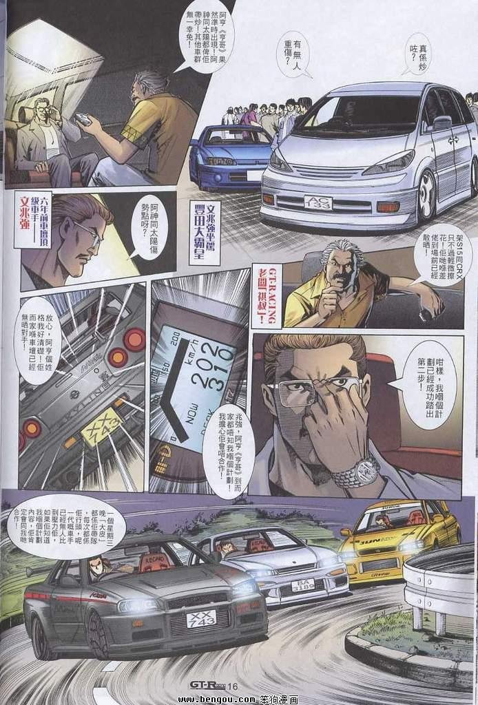 第3卷
