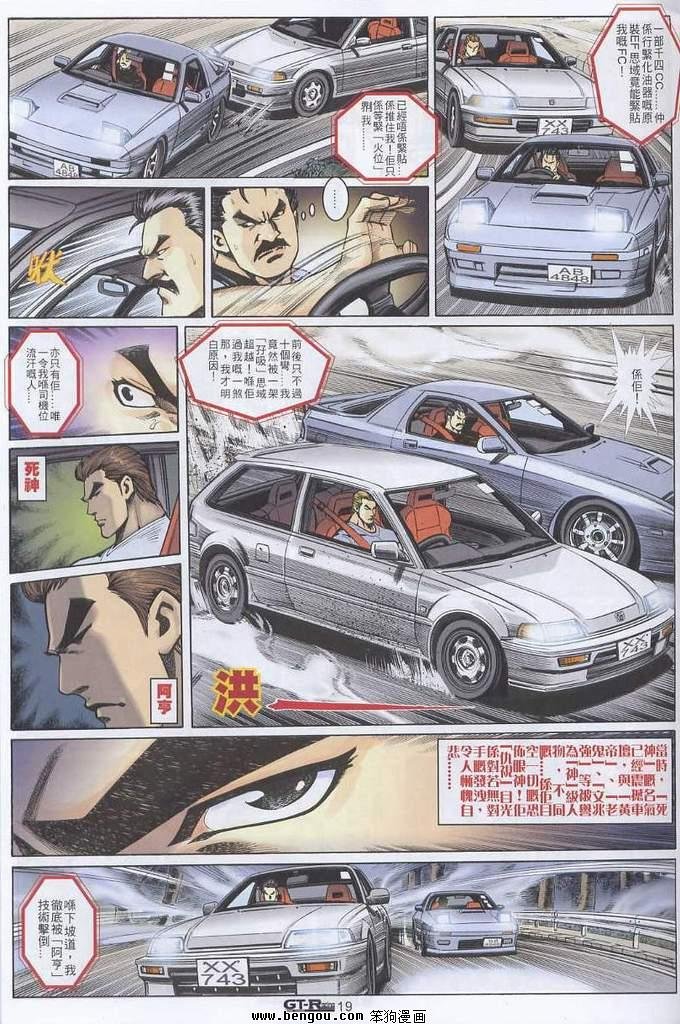 第3卷