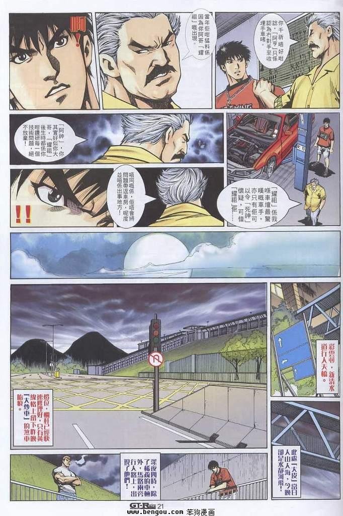 第3卷