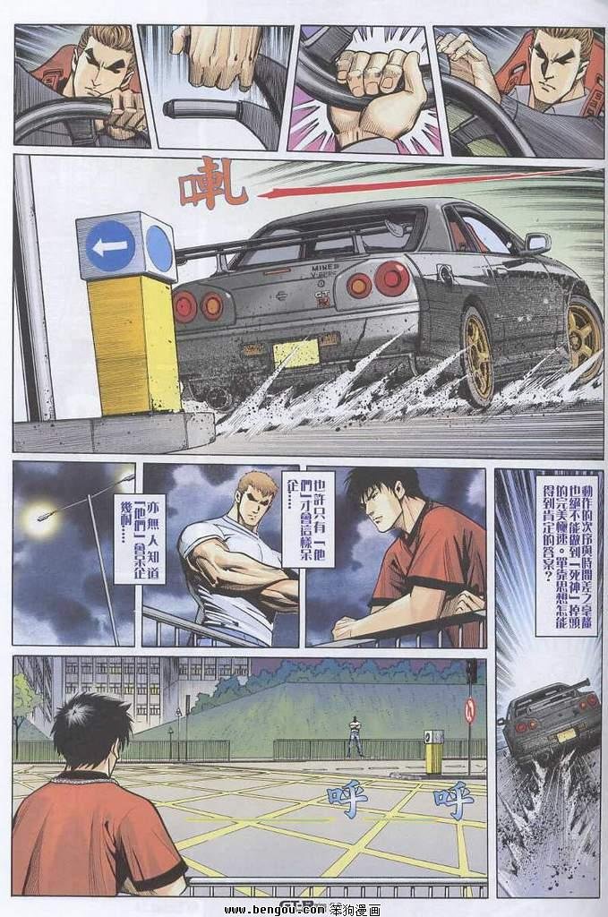 第3卷