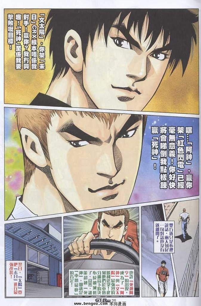 第3卷