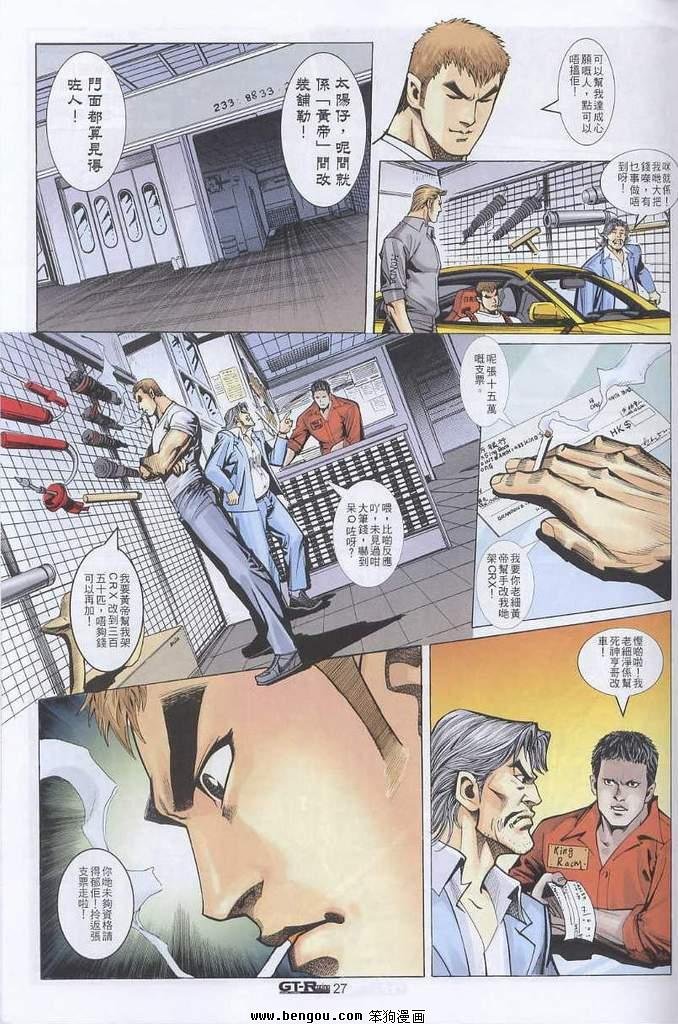 第3卷