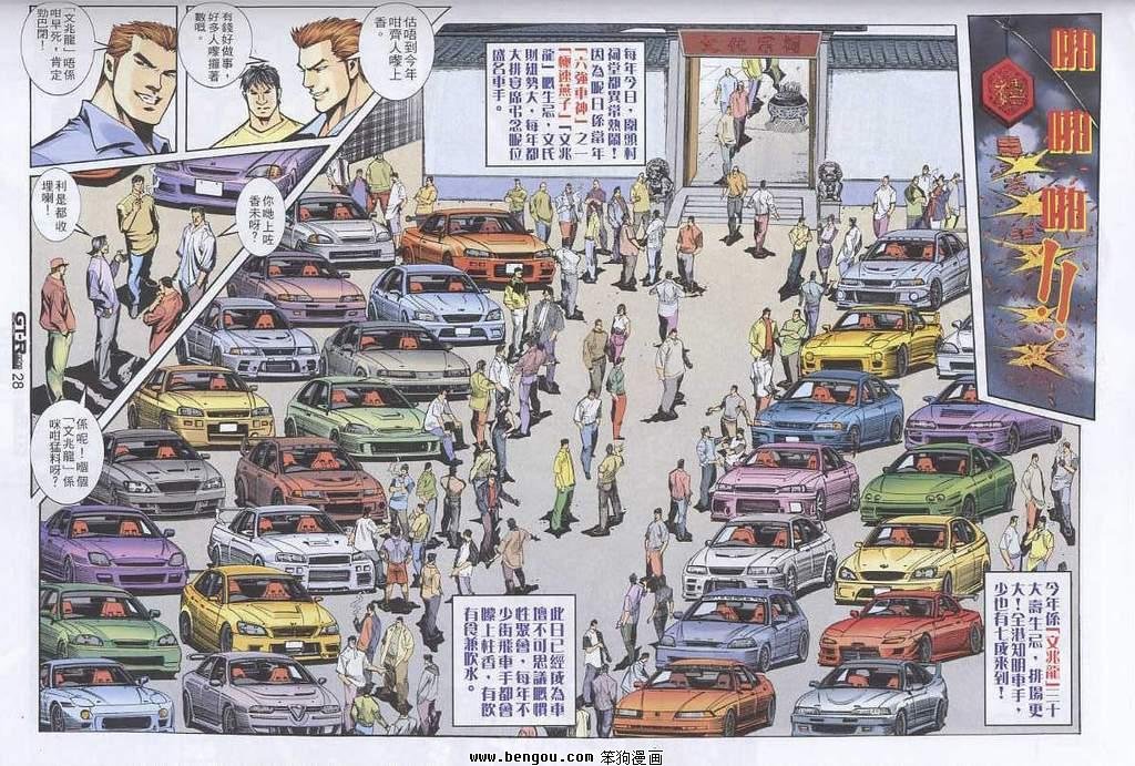 第3卷
