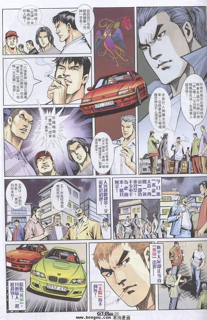 第3卷