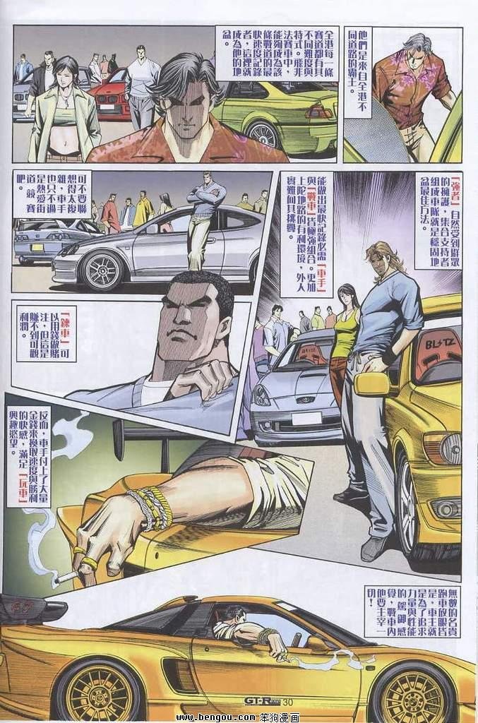 第3卷