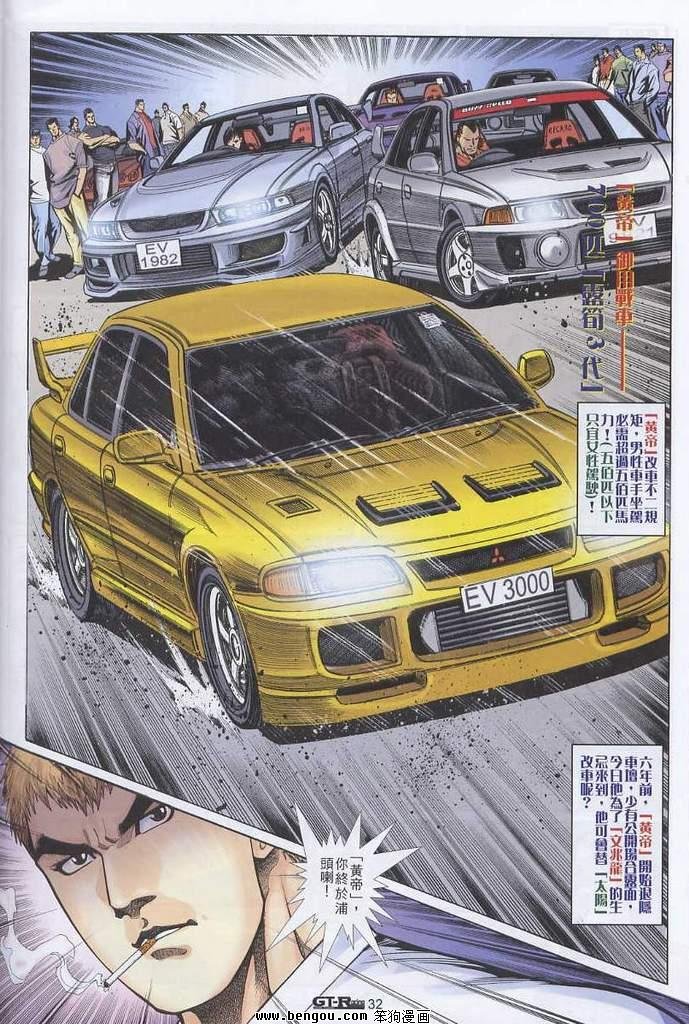 第3卷