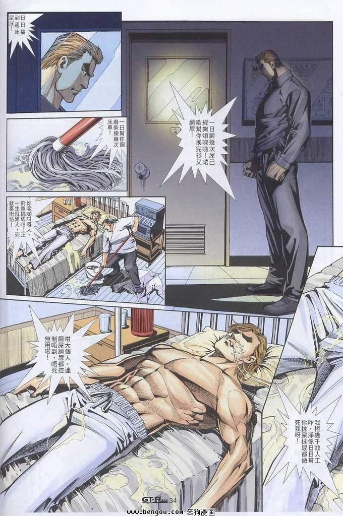 第3卷