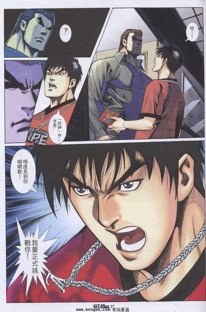 第3卷