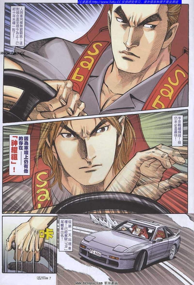 第30卷