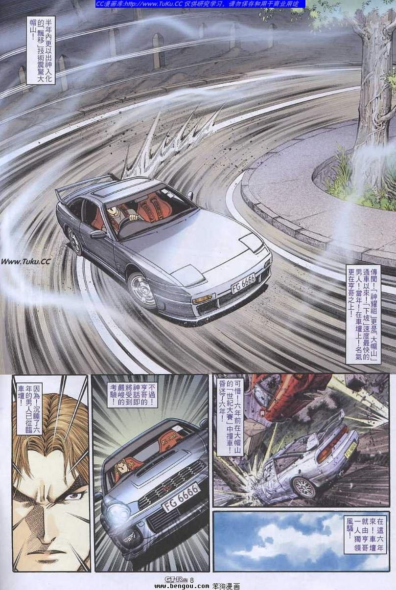 第30卷