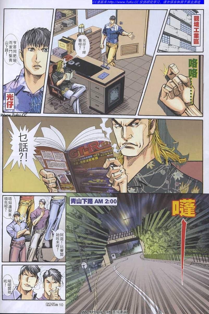 第30卷