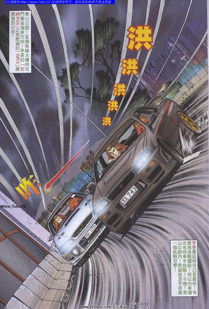 第30卷