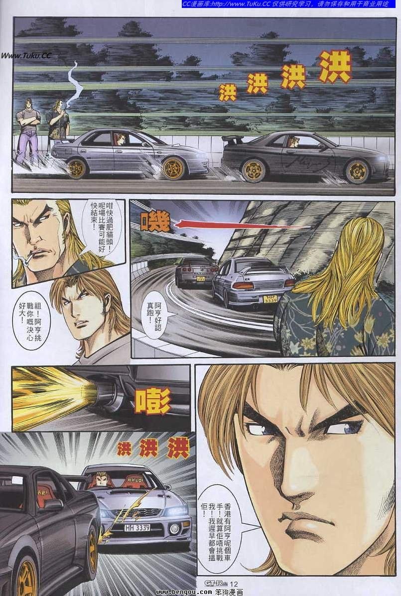 第30卷