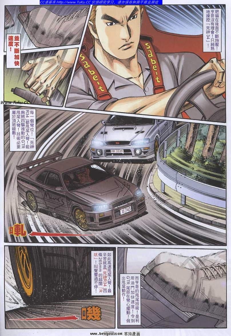 第30卷
