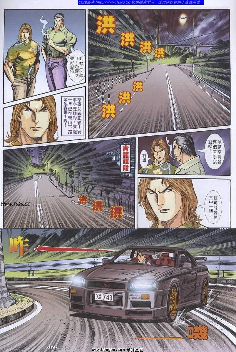 第30卷
