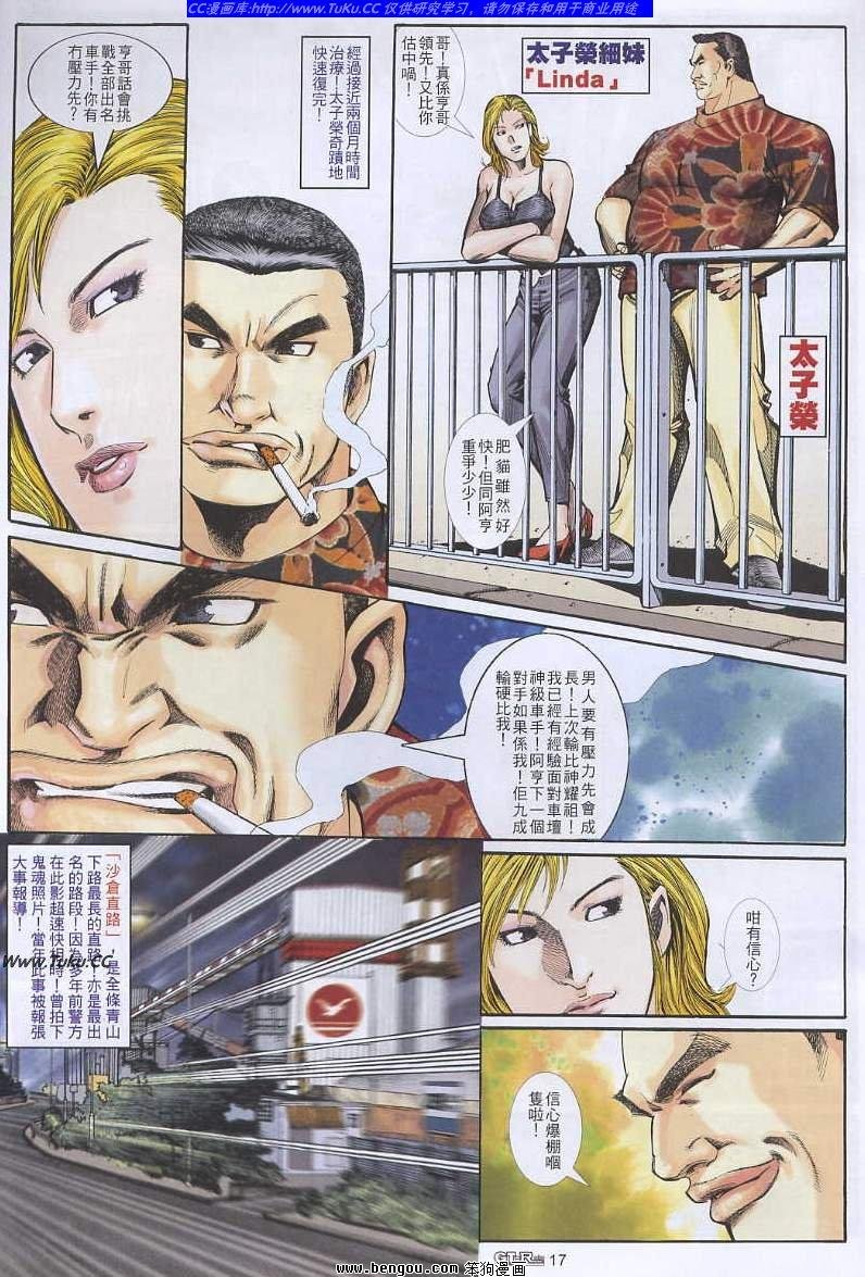 第30卷