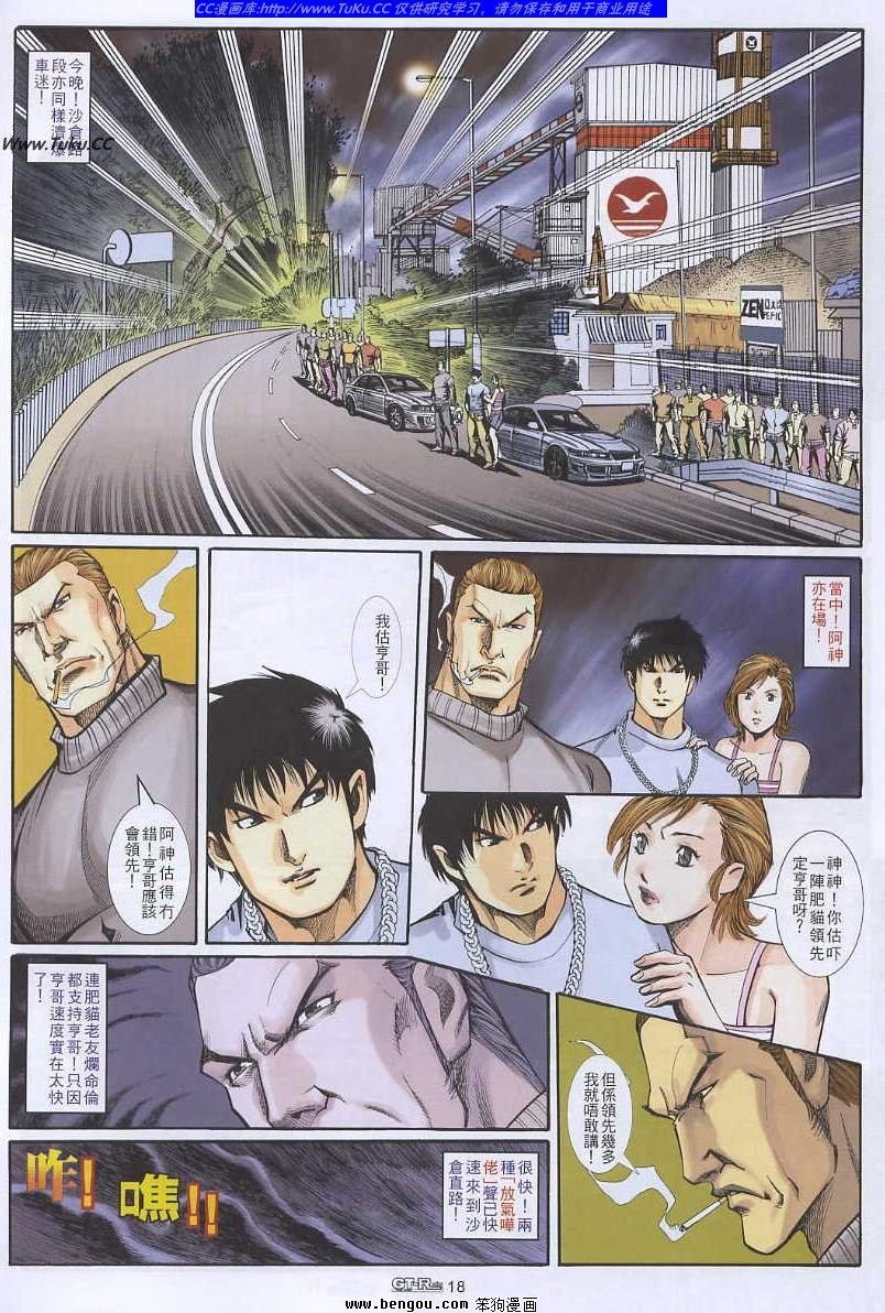 第30卷
