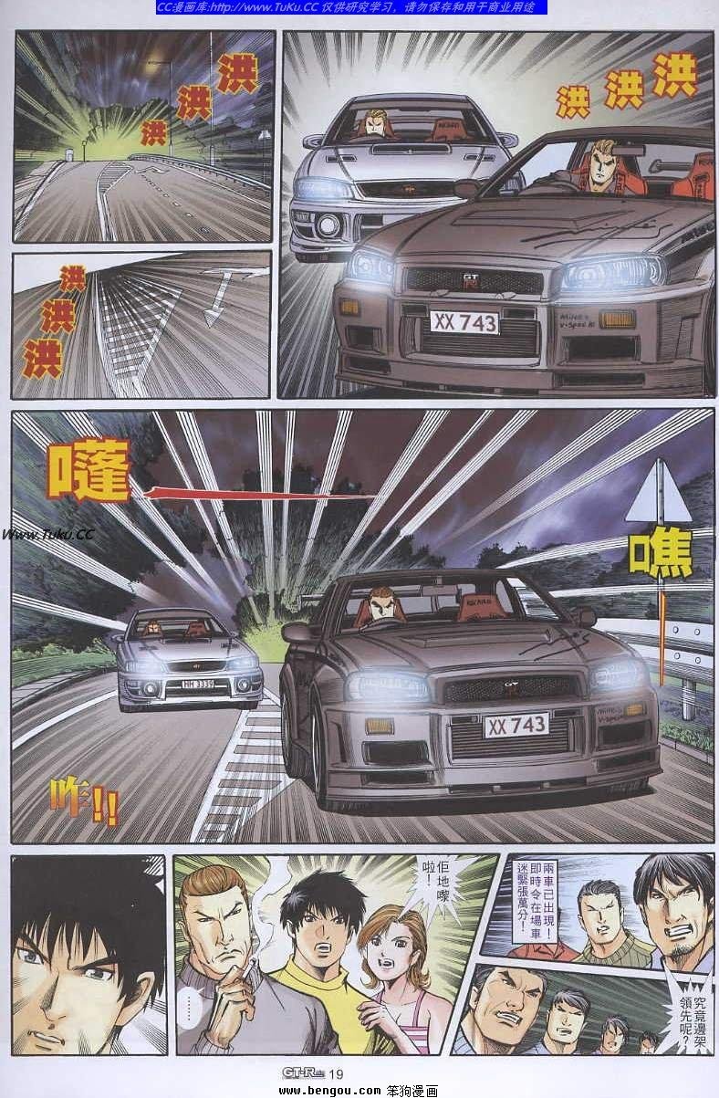第30卷