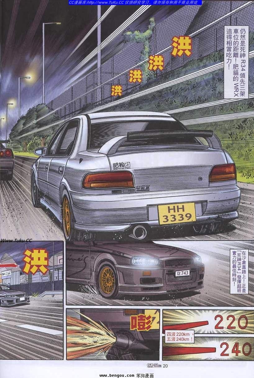 第30卷
