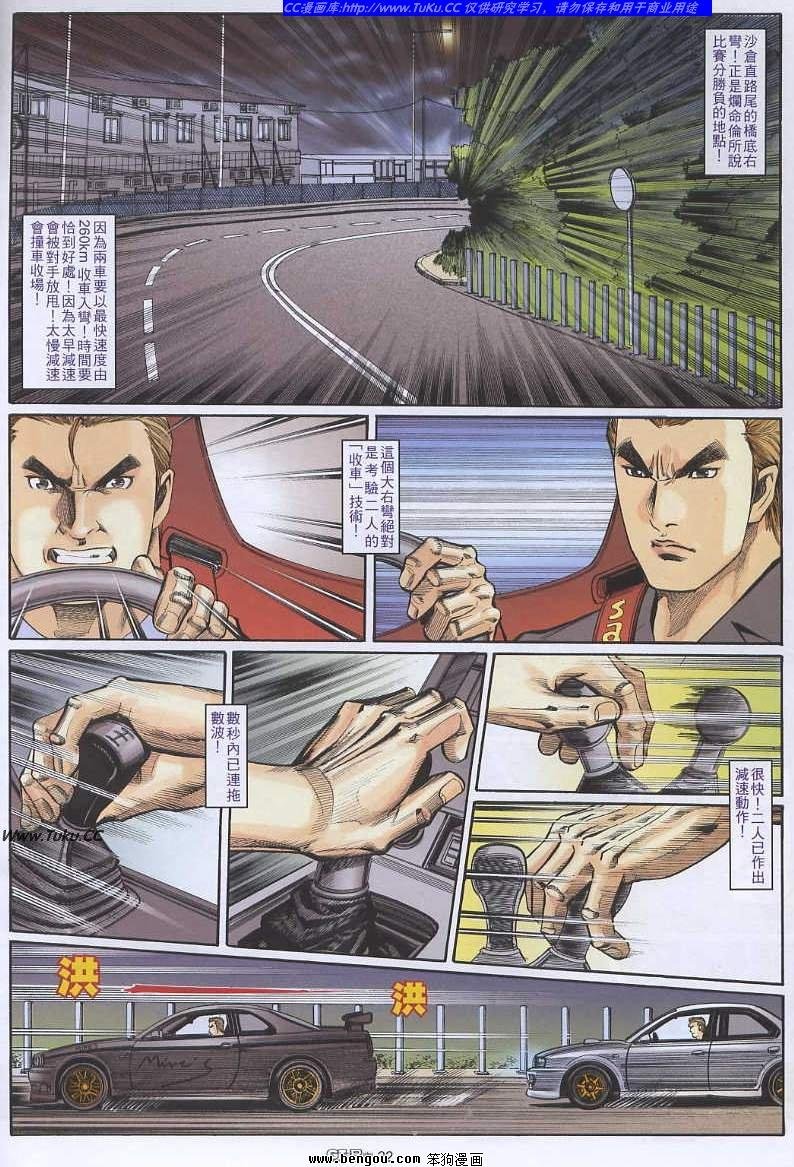 第30卷