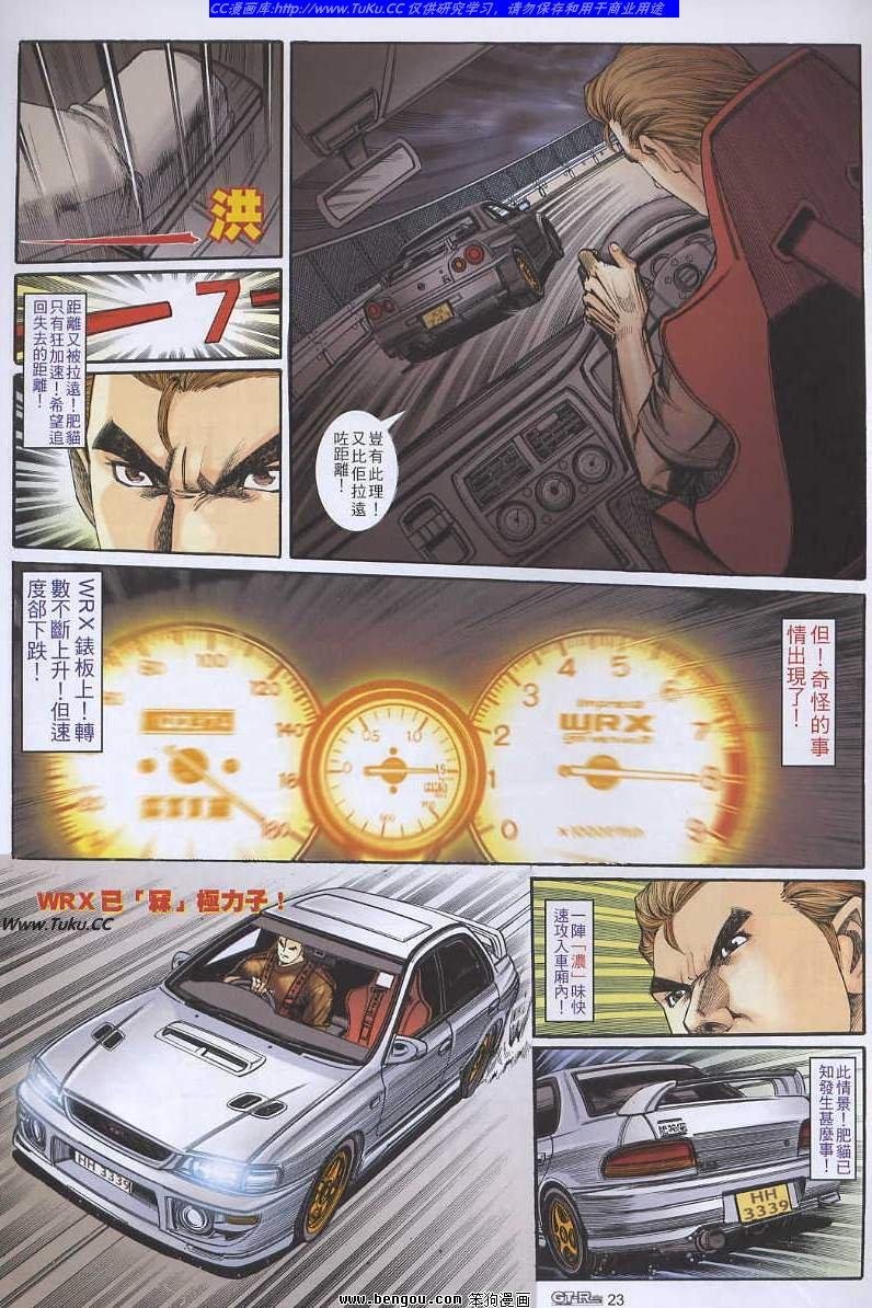 第30卷