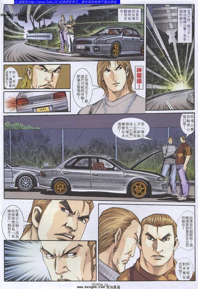 第30卷