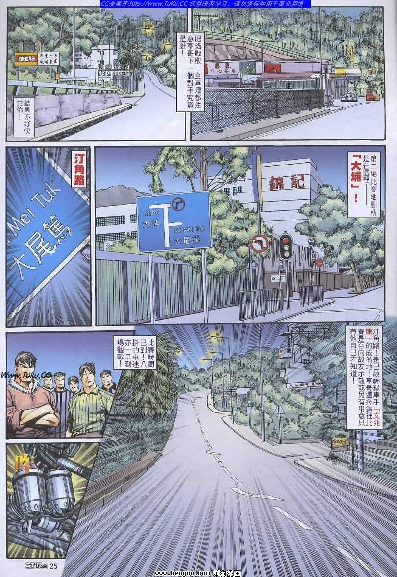 第30卷