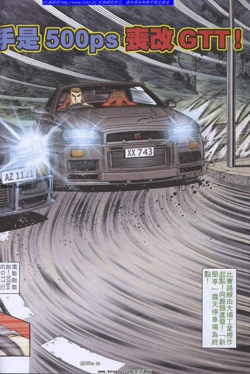 第30卷