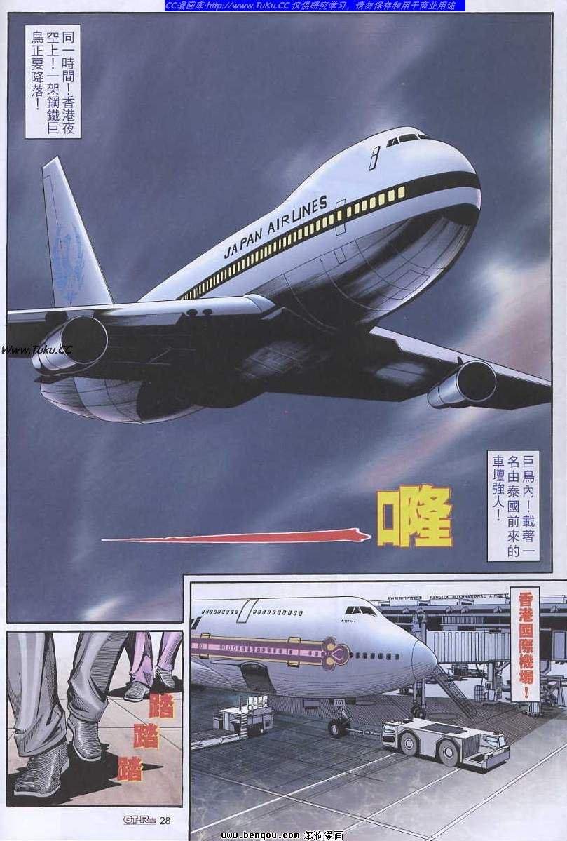 第30卷