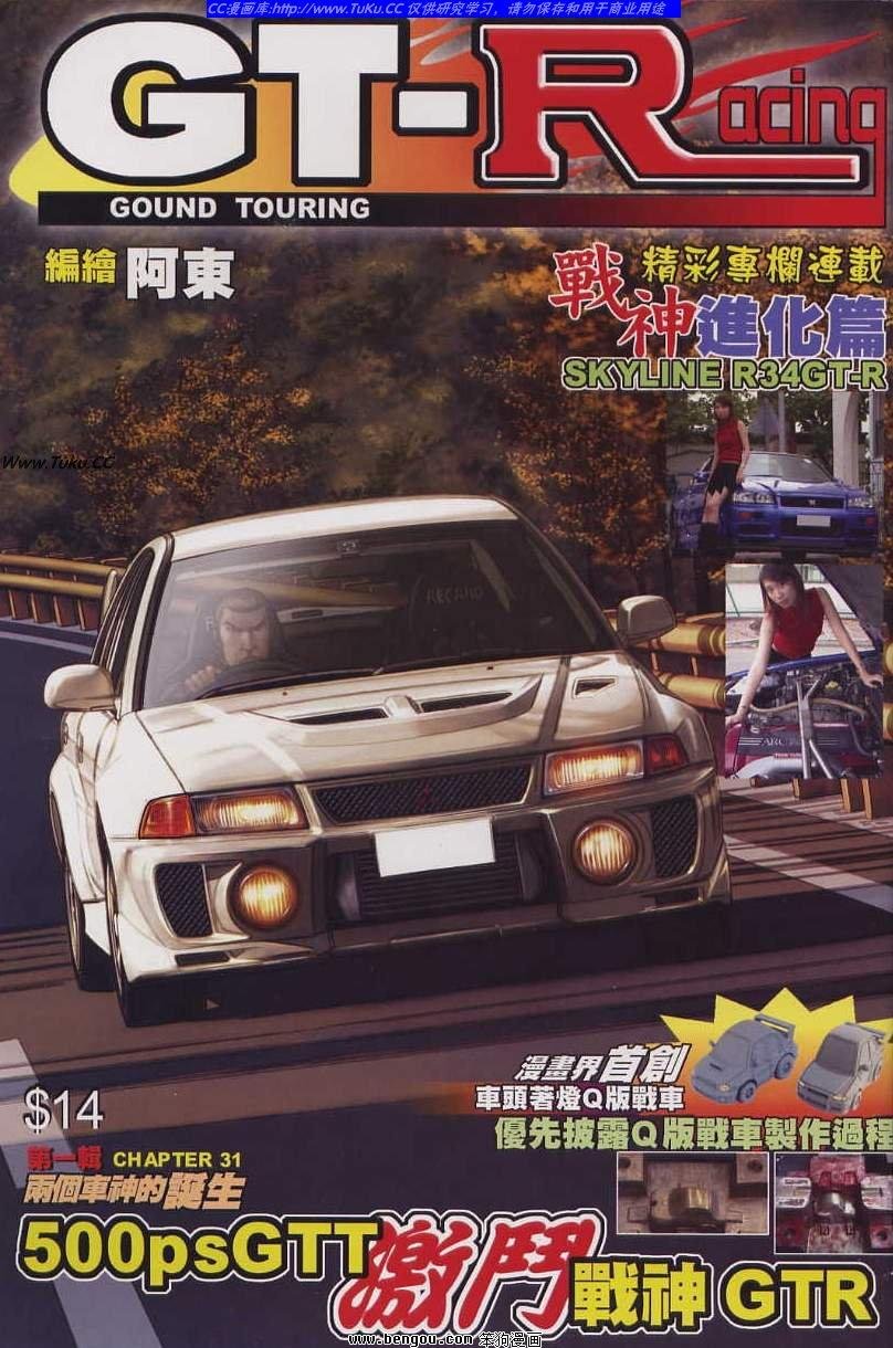 第31卷