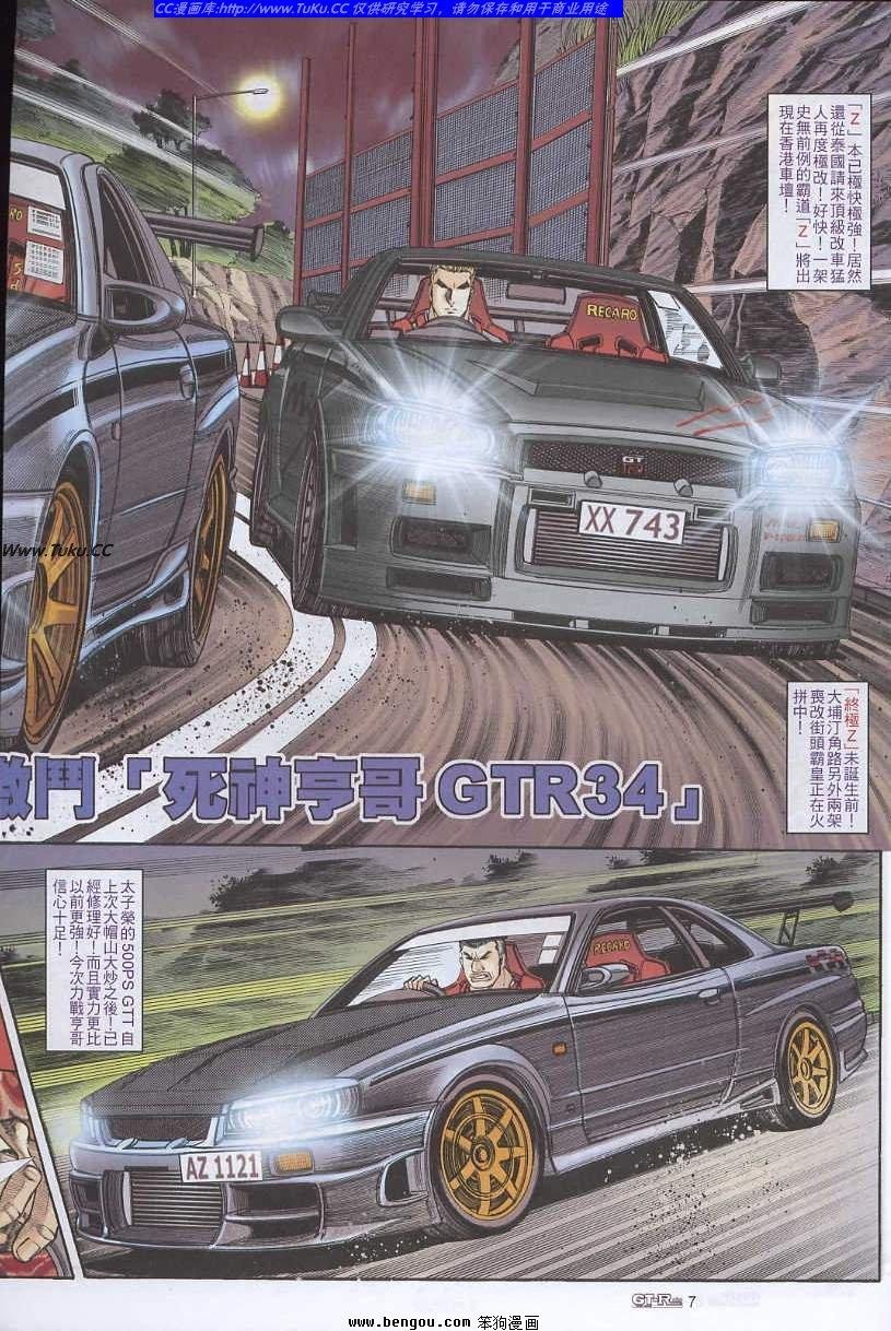 第31卷