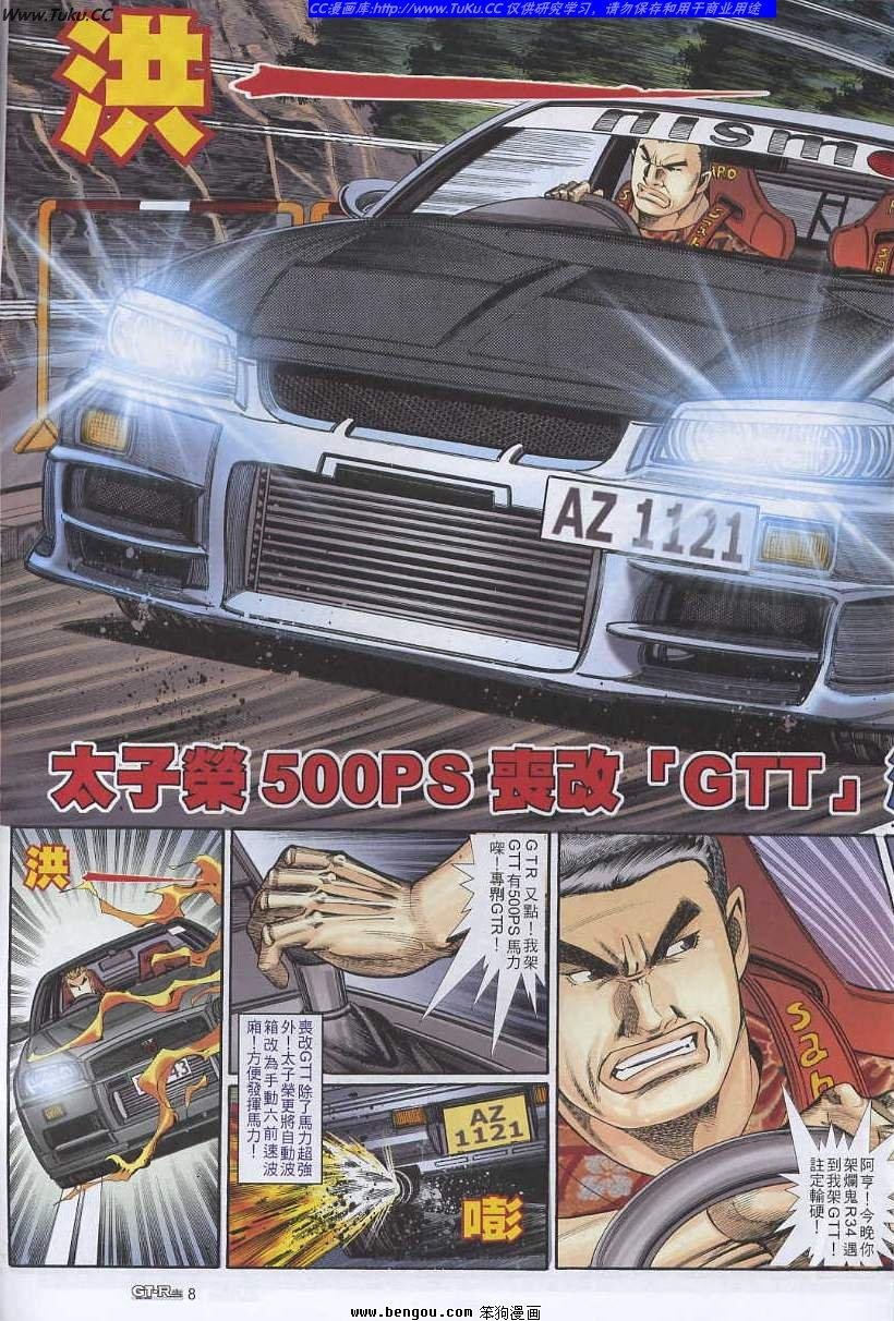 第31卷