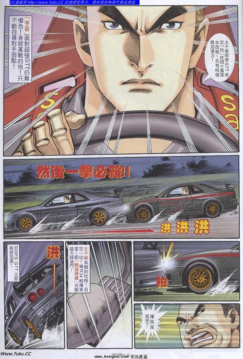 第31卷