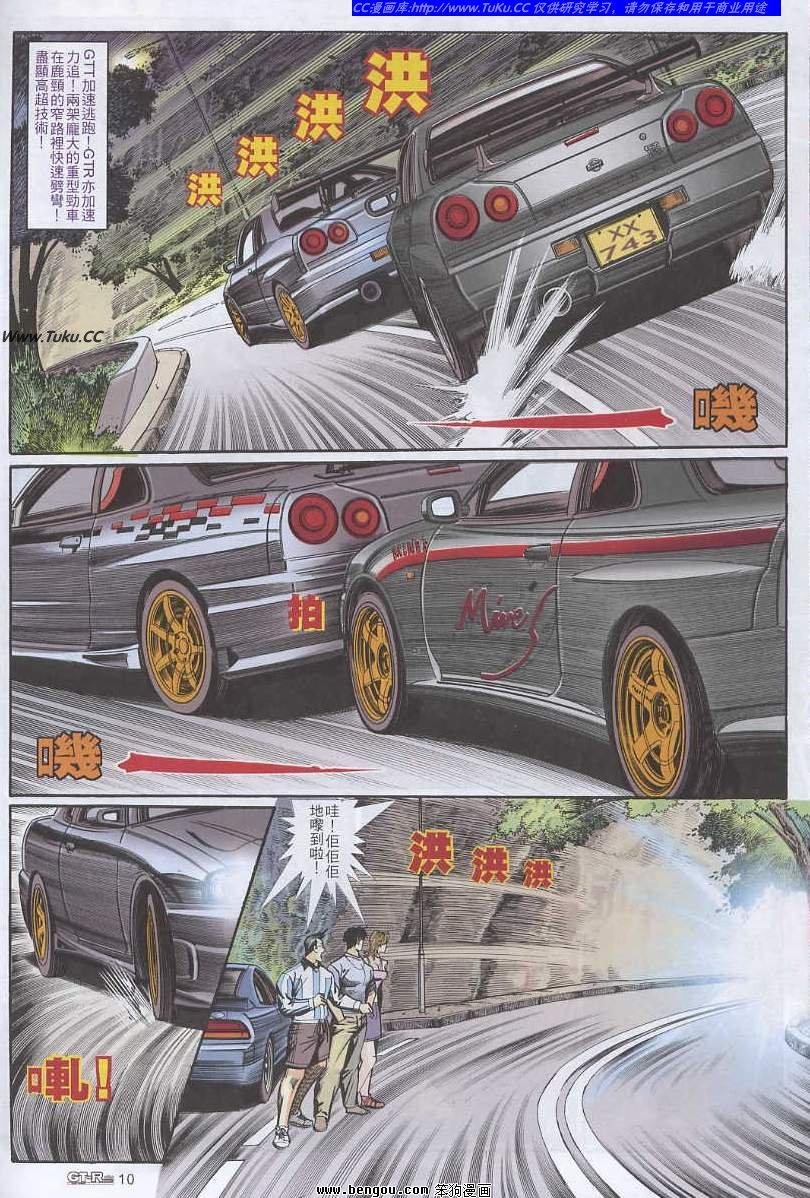 第31卷