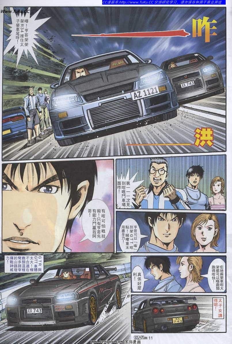 第31卷