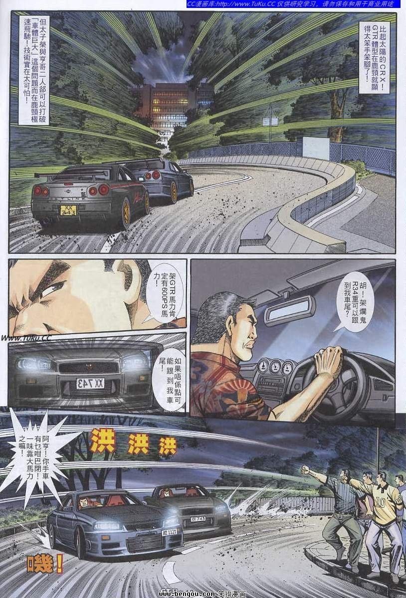 第31卷
