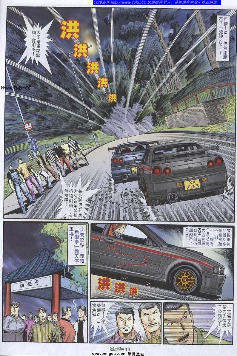 第31卷