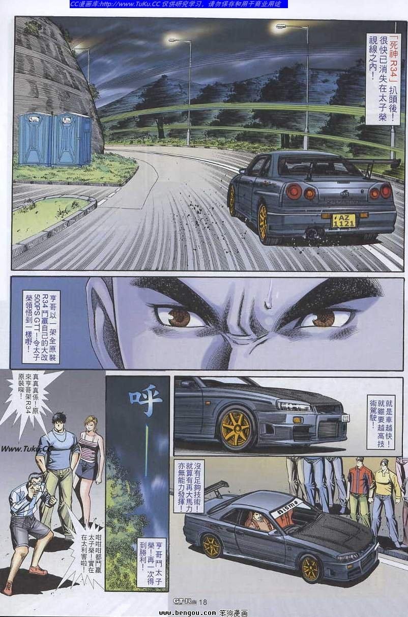 第31卷