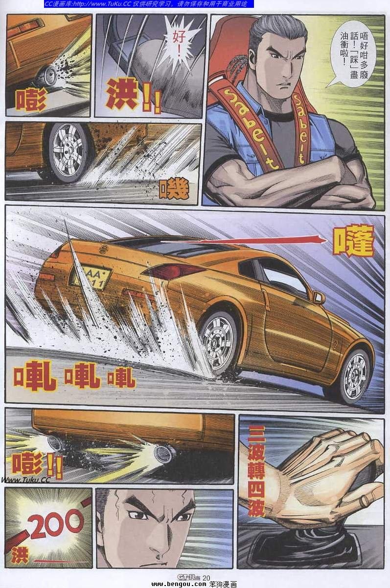 第31卷