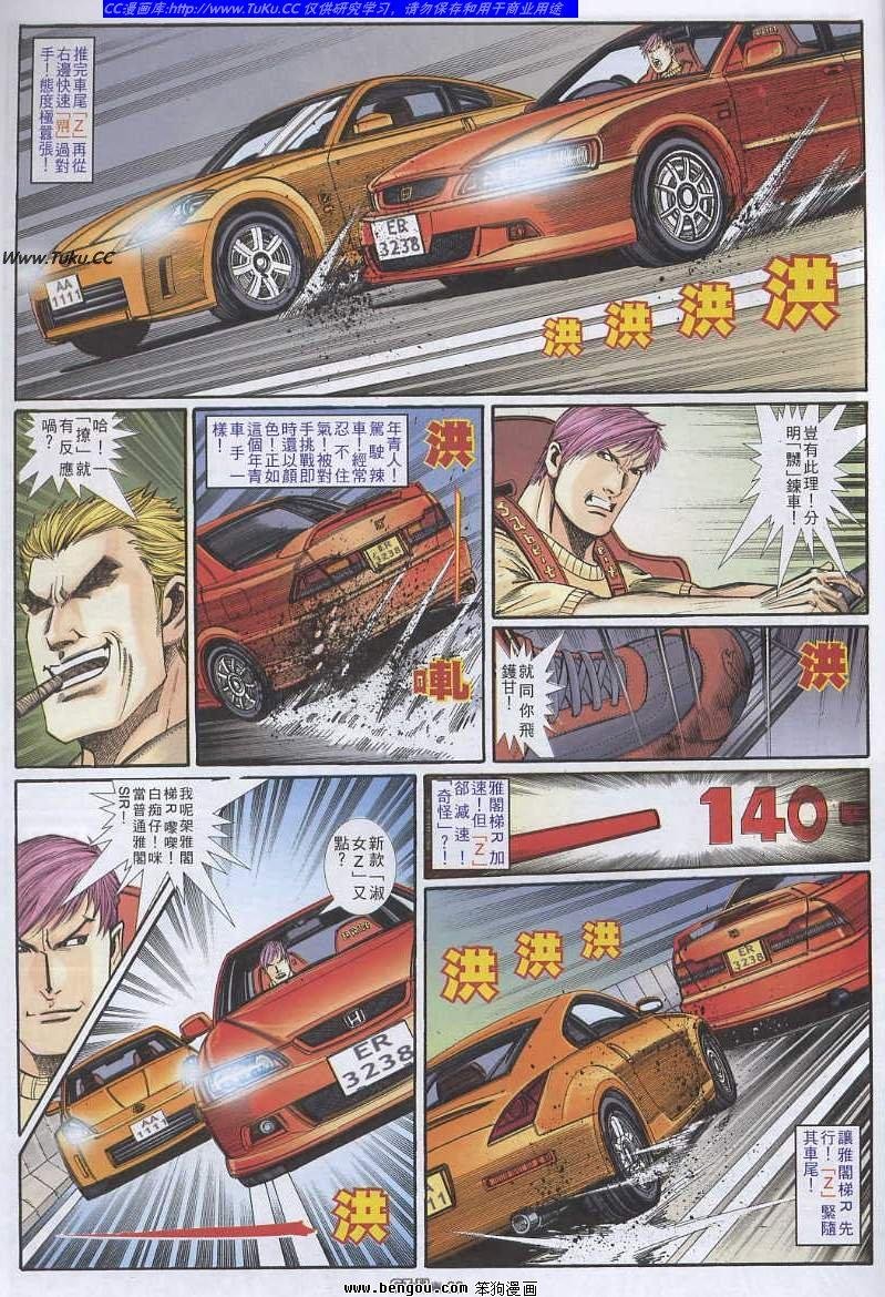 第31卷