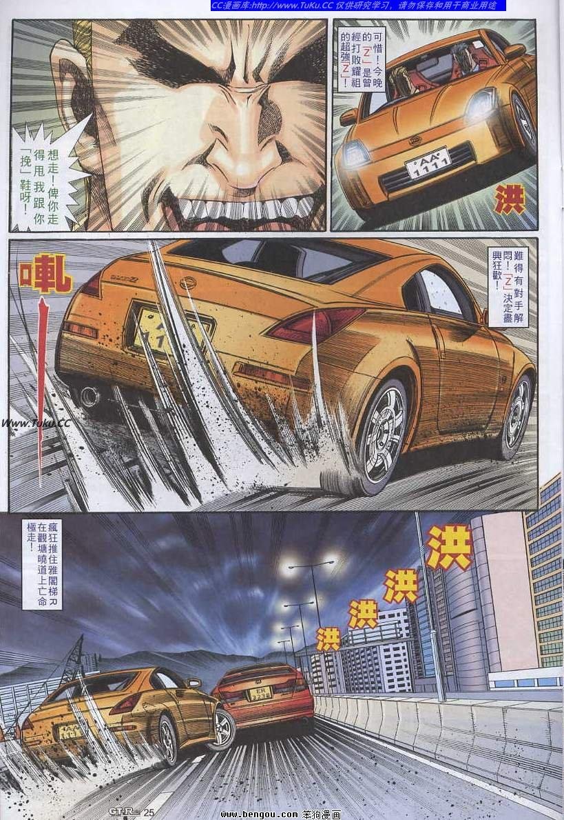 第31卷