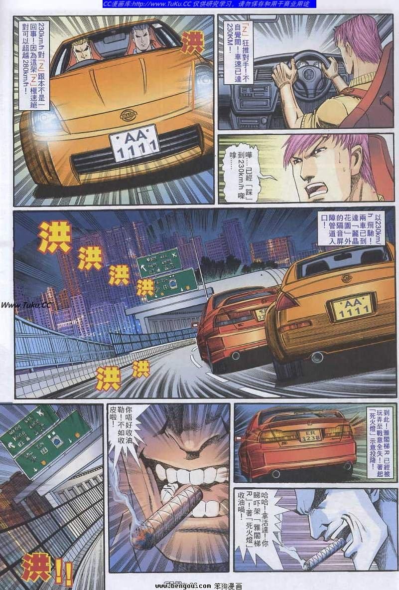 第31卷